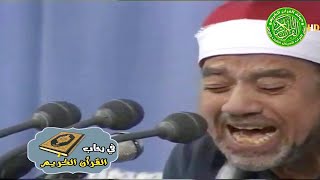 A Truly Terrifyingly Beautiful Recitation That Moved Hearts to Tears - Sheikh Ragheb Mustafa Ghal... screenshot 5