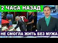 Трагедия в Москве... Заслуженная артистка скончалась