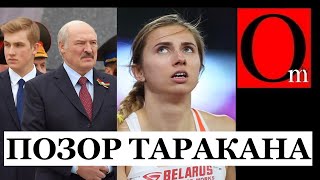 Олимпийский позор Лукашеску. Тимановская уже в Евросоюзе!