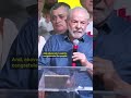 Brazilians celebrate luiz incio lula da silvas election victory