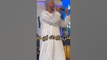 جديد الملك جمال فرفور حق الملح 