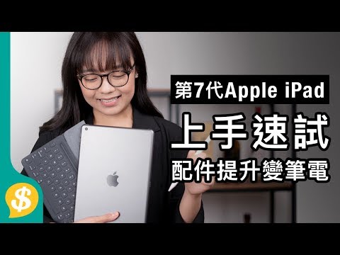 Apple iPad 7 iPad Air iPad mini Price com hk Apple iPad 7 iPad Air iPad mini Price com hk