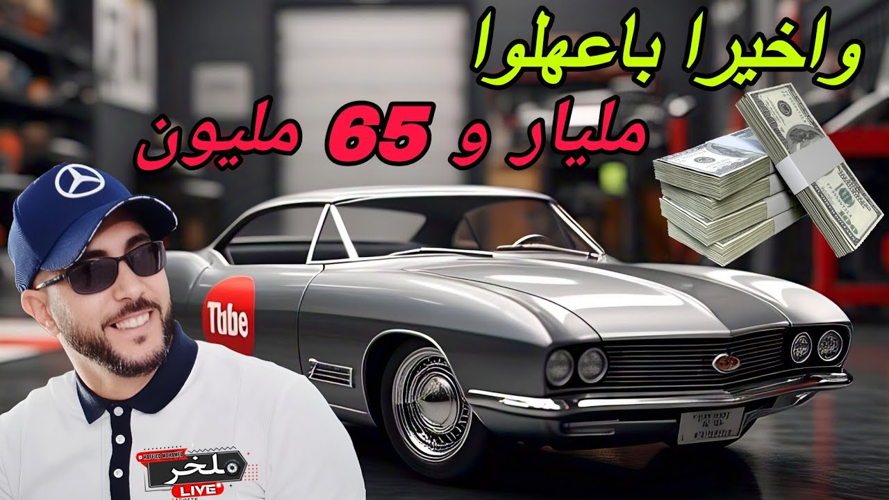 أسعار السيارات اليوم دخلت بيناتهم وبعتلهم Audi Q3 على مباشر مليار 65 مليون