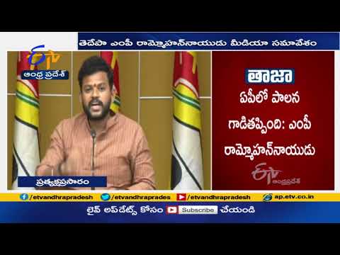 హెరాయిన్ వ్యవహారంలో వాస్తవాలు బయటపెట్టాలి | MP Rammohan Naidu Serious on Govt | Over Heroine Issue