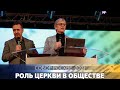 Собор РОСХВЕ 2021. Епископ Маттс-Ола Исхоел