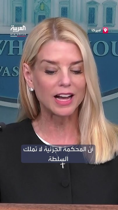      : -          -
 - نشر قبل 16 دقيقة