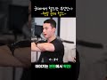 군대에서 헬스란 무엇인가 2
