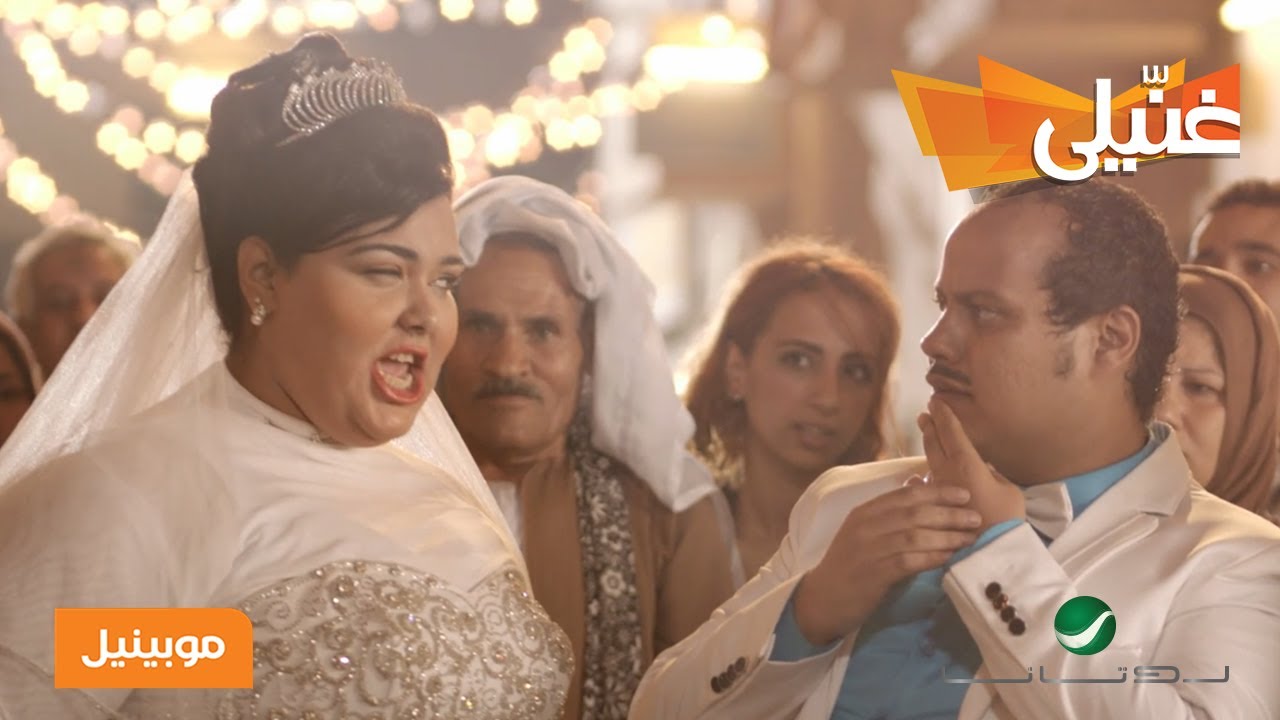 إعلان غنيلى من موبينيل مع عمرو دياب العروسة العربية Ghaneely From Mobinil With Amr Diab Youtube