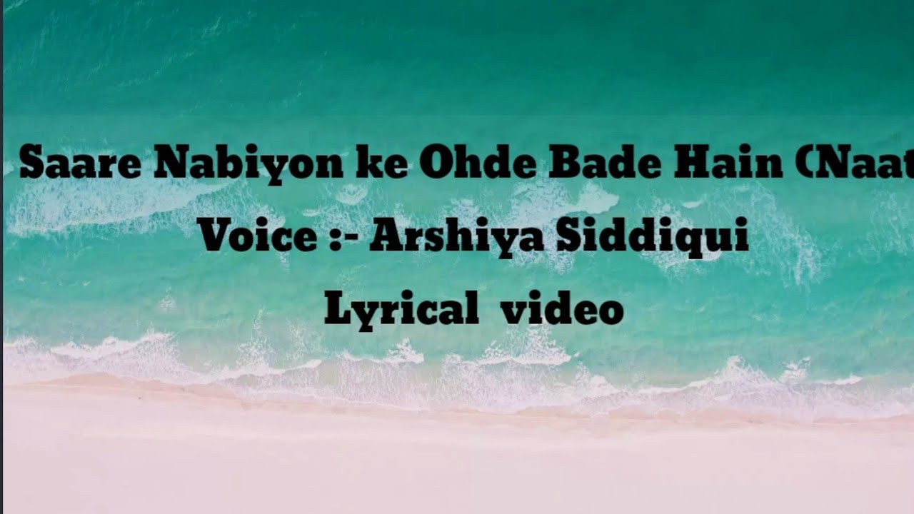 saare-nabiyon-ke-ohde-bade-hain-beautifull-naat-arshiya-siddiqui