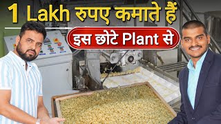 Pasta Macroni Making Machine | देखिए New Business Ideas 2024 screenshot 2
