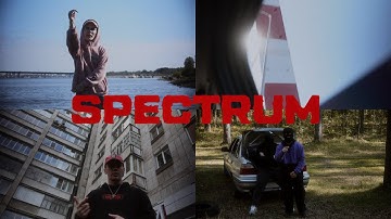 tupodurachek & 10se & Rormir  – «SPECTRUM»