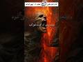 خطبه ۱۰۹ نهج البلاغه خطبه ۱۰۹ نهج البلاغه