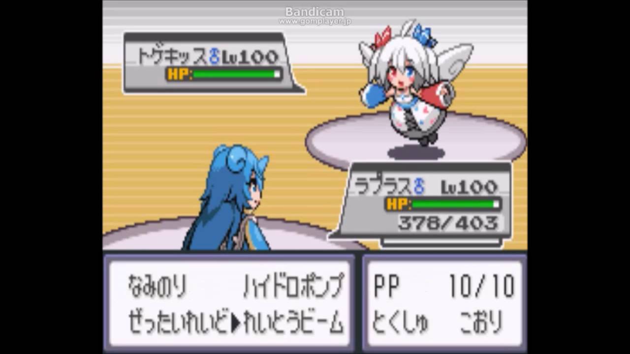 萌えもんきらぼしver ジムリーダー連戦3 Vsセンリ ナギ Youtube