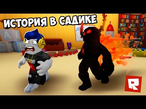 🎈 СТРАШНЫЙ ЛАГЕРЬ в ДЕТСКОМ САДУ в Роблокс CAMPING Daycare 🎈 Story in ROBLOX КИРЮХА ЛАЙК