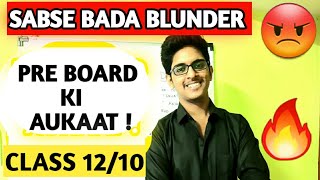 REALITY OF PRE BOARD EXAMS | THE HARSH TRUTH!