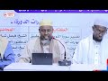 Muxaadiro Iimankaga kor u qaadaysa