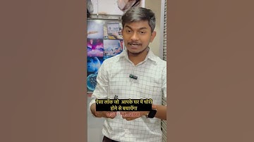 Anti Theft Alarm || Bike Lock ||Wholesale suppliers in || Delhi New Business 2024#alarmlock #shorts