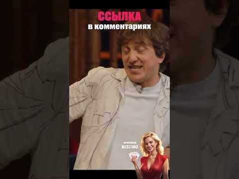 Шоу кстати: Моя Мишель мы не знакомы, будем целоваться😂🤣 #азамат #дорохов #харламов #mediumquality