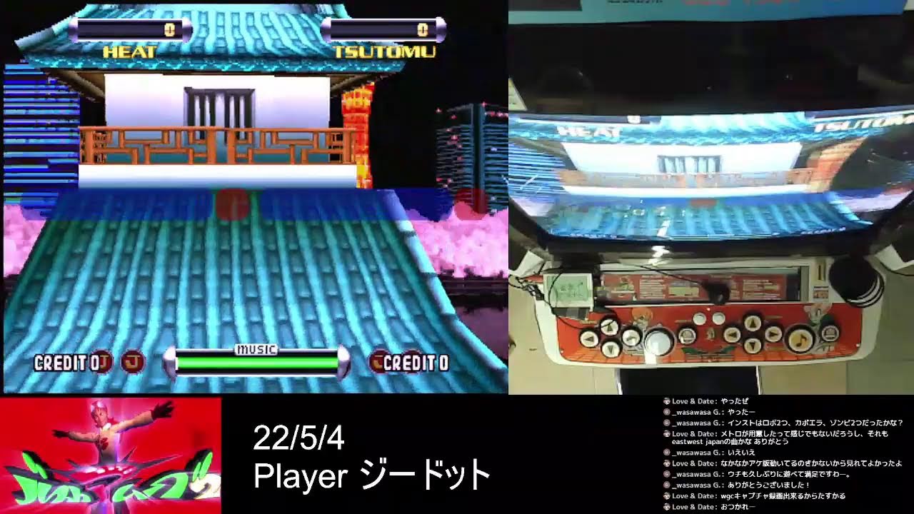 バストアムーブ2ダンス天国MIX配信 Player:じーどっと - YouTube