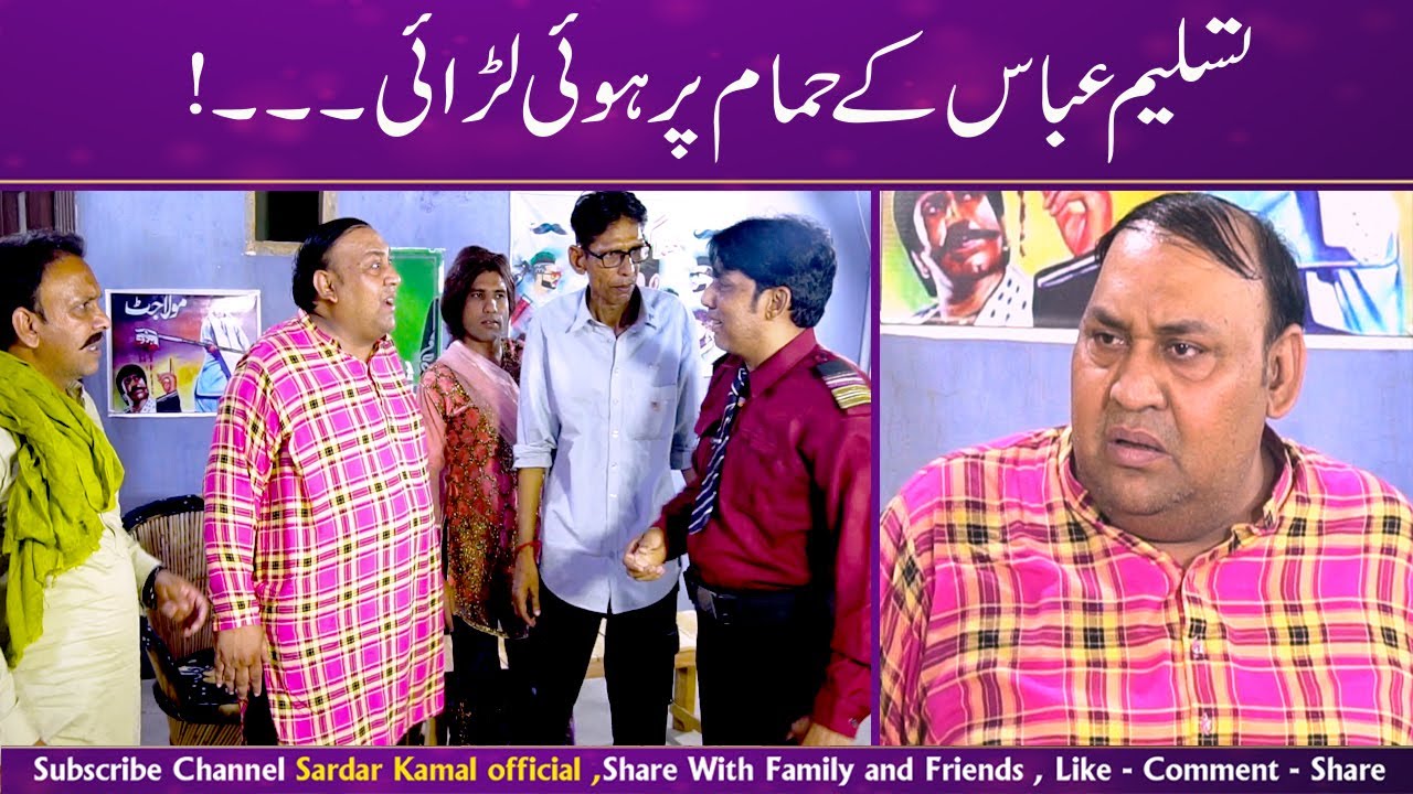 Tasleem Abbas And Soni New Best Comedy Show || Hamam Show || #prank  @ranaijazofficial55