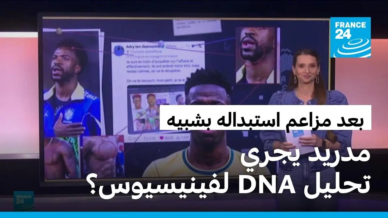 ��� ����� �������� �����..�� ����� ���� ����� ����� DNA ��������ӿ
 - نشر قبل 2 ساعة