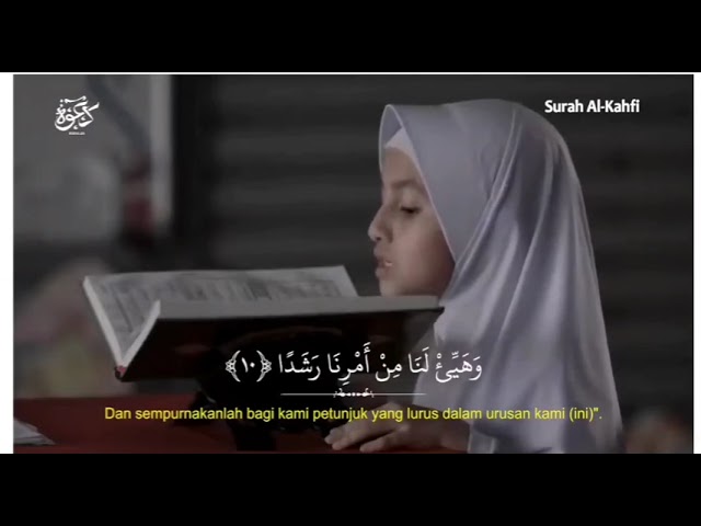 al-kahfi beautiful recitation by small girl. class=