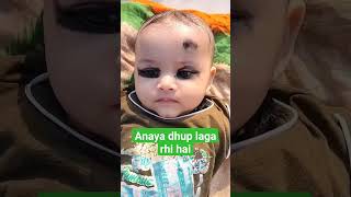 aug vlog dailyvideoblog youtubeblogger baby religion cutebaby blogger