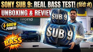 Sony Bravia Theatre Subwoofer 9 Unboxing Video Review First Look 2026