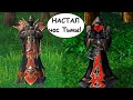 Сравнение озвучек и моделей нежити Warcraft 3 и Warcraft Reforged