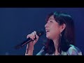 岡村孝子 - 愛という名の翼(2012 Live)