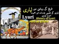 History of lyari balochi dar history of lyari karachi