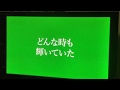 【安室奈美恵】  hulu  CM