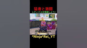 【CODモバイル】猛者に勝ちたければ、レティクルを意識しよう！#codモバイル #キャラコン #codmobile #猛者 #横スラ