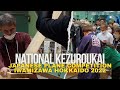 National Japanese Plane (Kanna) Competition - Kezuroukai - Iwamizawa, Hokkaido, Japan - Nov. 2022