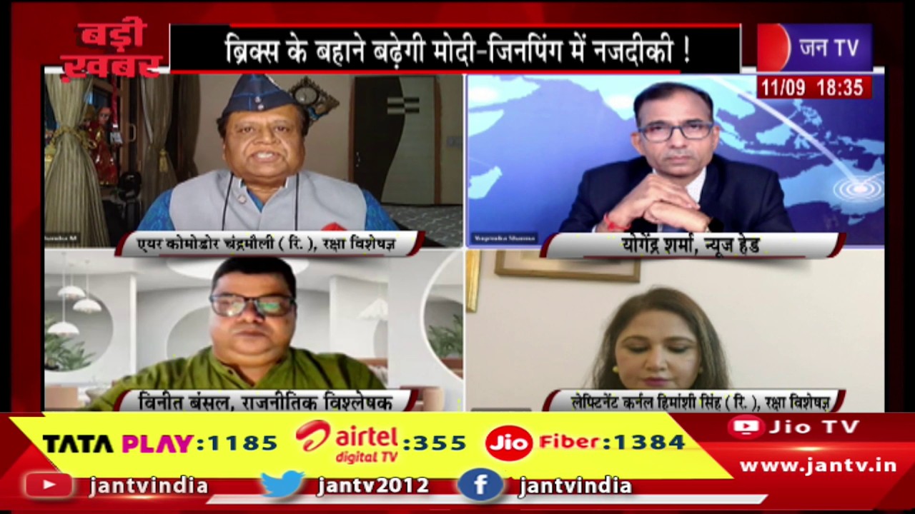 Badi Khabar | BRICS के बहाने बढ़ेगी मोदी-जिनपिंग की नजदीकी?‘सुपरपावर 3’ में मोदी,पुतिन और शी जिनपिंग