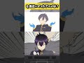 Q.今期の『推しアニメ』は？ A.これです。 #shorts #イラスト