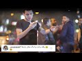 هلس  مقلب ممكن نرتبط 