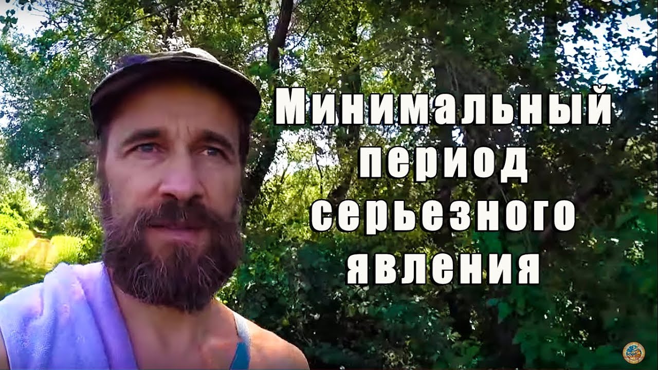 Минимальный период осаго Минимальный период осаго