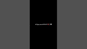 #explore #quran #اسلام_صبحي #سورة_الكهف #اكسبلور #اكسبلور_explore