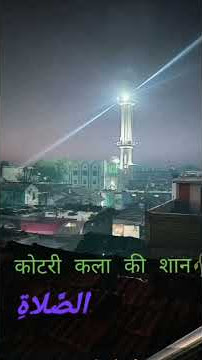 kothri kalan ki shan. My name is Muhammad Danish
