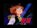 祝福 / YOASOBI (1987年) | Shukufuku (80s Retro Anime Style)