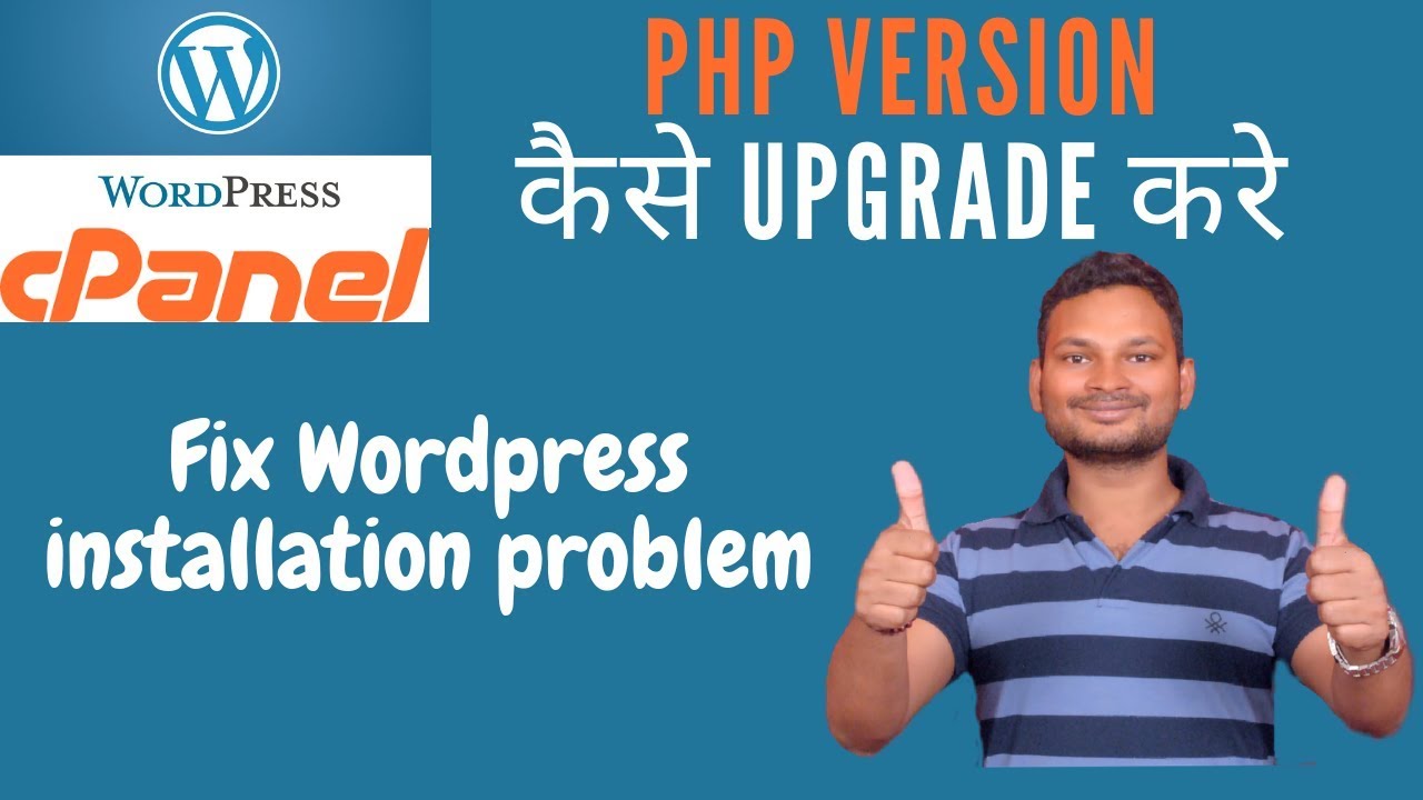 how to upgrade php version to install wordpress in 2020 | Fix wordpress ...