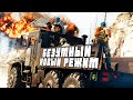 Безумный Новый Режим в Call Of Duty Warzone (ft. Exile, ZLOY, PCH3LK1N)