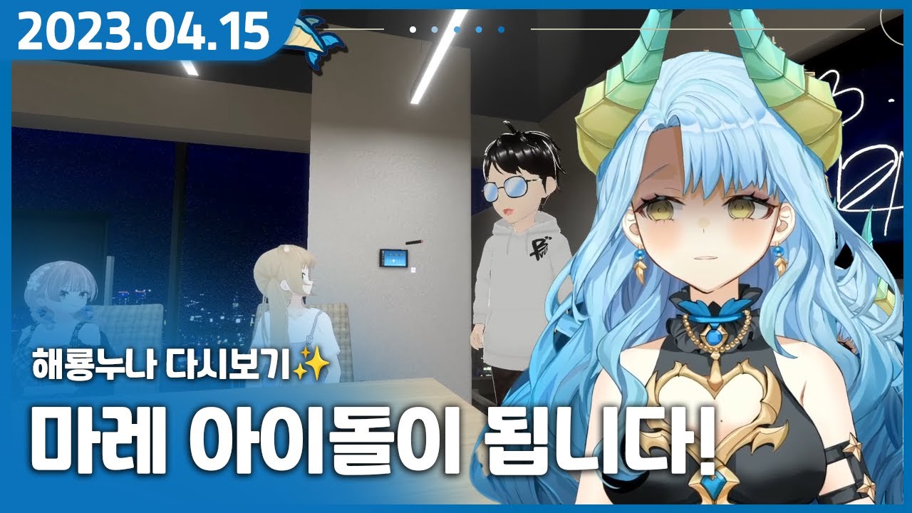 빕어의 New 프로젝트 【VR chat】 - YouTube