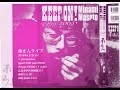 " 終身刑で獄死する男の話...今日も窓辺に... &rdquo; 南 正人 @ jammin' bar 2018.12.11............................DSCN3518