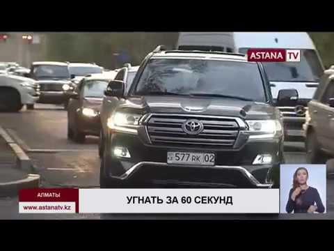 Дрим авто алматы