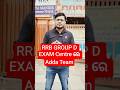 RRB GROUP D EXAM Centre ରେ Adda Team