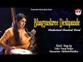 Indian classical music  bhagyashree deshpande  hindustani classical vocal  raaga  jog