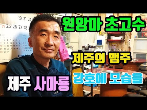 강호장
