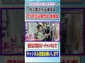 次晴の知らない #ガルプラ (美少女プラモ)の世界。#アイドルマスター